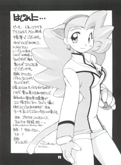 Page 3 of Manitou EFC