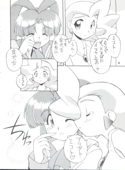 Page 7 of Manitou EFC