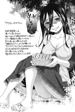Page 100 of Hajimete no Renai Hajimete no Kanojo
