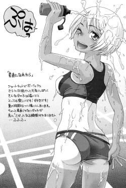 Page 46 of Hajimete no Renai Hajimete no Kanojo