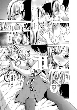 Page 102 of Hatsu Kyun!