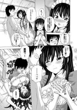 Page 152 of Hatsu Kyun!