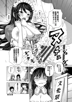 Page 159 of Hatsu Kyun!