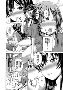 Page 23 of Hatsu Kyun!