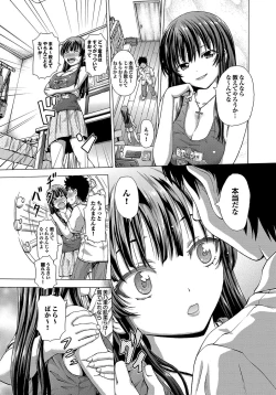 Page 68 of Hatsu Kyun!