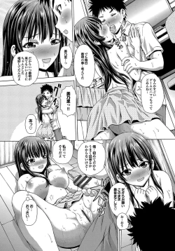 Page 76 of Hatsu Kyun!