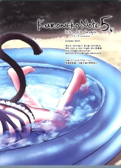 Page 3 of Kuroneko note 5.