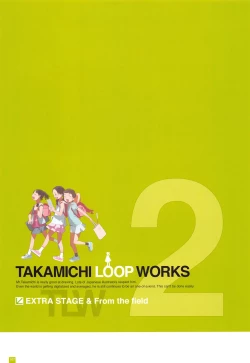Page 110 of LO Artbook 2-A TAKAMICHI LOOP WORKS