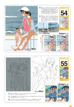 Page 123 of LO Artbook 2-A TAKAMICHI LOOP WORKS