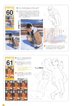 Page 126 of LO Artbook 2-A TAKAMICHI LOOP WORKS