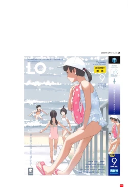 Page 15 of LO Artbook 2-A TAKAMICHI LOOP WORKS