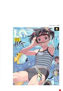 Page 17 of LO Artbook 2-A TAKAMICHI LOOP WORKS