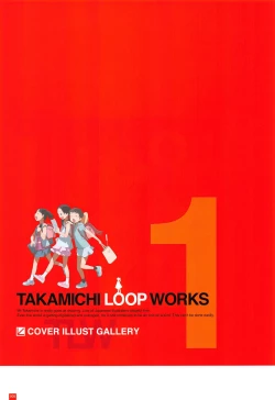 Page 8 of LO Artbook 2-A TAKAMICHI LOOP WORKS