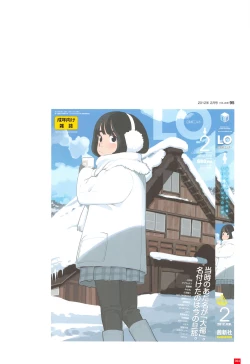 Page 97 of LO Artbook 2-A TAKAMICHI LOOP WORKS