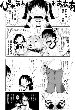 Page 59 of Omase de Gomen ! Shinsouban