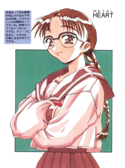 Page 28 of Metal Heart