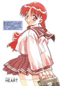 Page 4 of Metal Heart