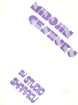 Page 42 of Mibojin Geshuku