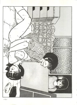 Page 14 of Mibojin Geshuku 2