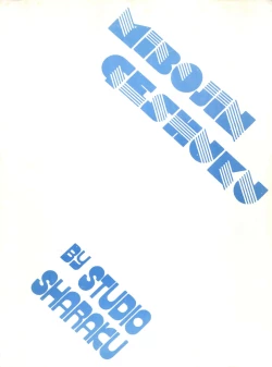 Page 54 of Mibojin Geshuku 2