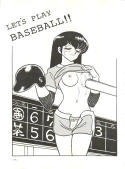 Page 6 of Mibojin Geshuku 2