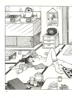 Page 8 of Mibojin Geshuku 2