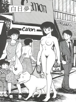 Page 37 of Mibojin Geshuku