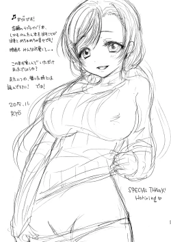 Page 23 of Nontan to Issho