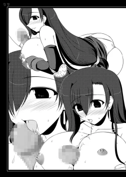 Page 22 of Ore-teki Bakuretsu Kyuukyokuken