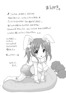 Page 4 of TOTOKIRA CRAZY PARADISE