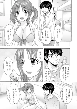 Page 7 of TOTOKIRA CRAZY PARADISE