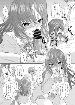 Page 11 of PERFUME TRIPPER