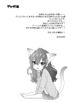 Page 25 of PERFUME TRIPPER