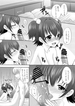 Page 11 of Miria to Omamagoto