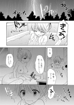 Page 9 of World a la carte