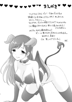 Page 4 of Naked Venus