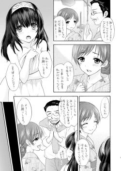 Page 7 of Naked Venus