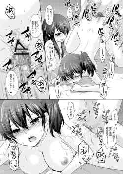 Page 12 of Kyouou Fujin 3