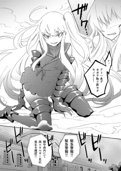 Page 22 of Kyouou Fujin 3