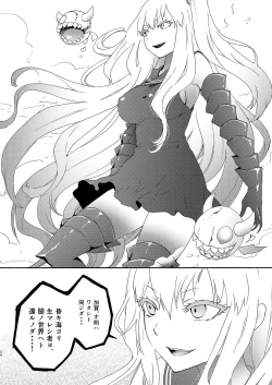 Page 24 of Kyouou Fujin 3