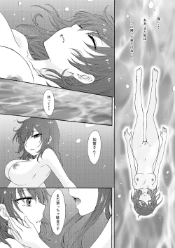 Page 34 of Kyouou Fujin 3