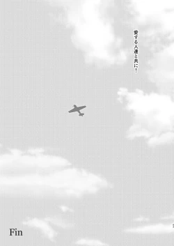 Page 43 of Kyouou Fujin 3