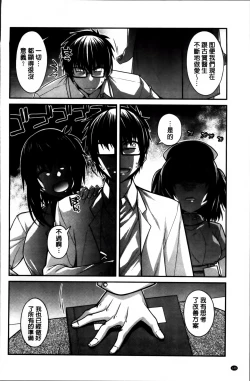 Page 152 of Shiri chichi midara