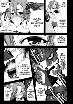 Page 12 of Mazinger Tai μ's