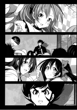 Page 7 of Mazinger Tai μ's