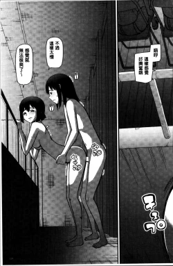 Page 123 of Watashi ga Hentai ni Natta Riyuu