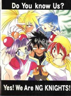 Page 24 of MILKY BOX DX 4