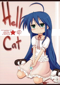 Download Hell Cat
