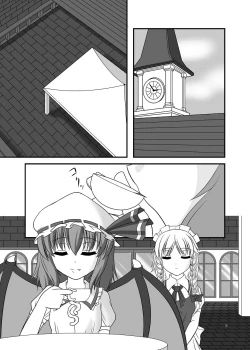 Page 5 of Midare Gensou