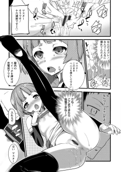 Page 113 of Girl Friend